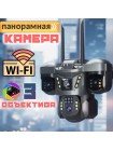 Видеокамера OT-VNI68A WiFi с тремя объективами, поворотная Видеокамера OT-VNI68A WiFi с тремя объективами, поворотная